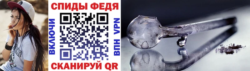 ОМГ ОМГ ТОР  магазин    Медногорск  Амфетамин Premium 