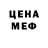 Кетамин VHQ Patat mayonaise