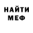 Экстази XTC Azamat Magzumov