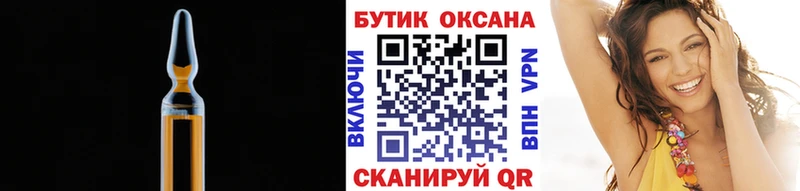 Бутират BDO 33%  Медногорск 