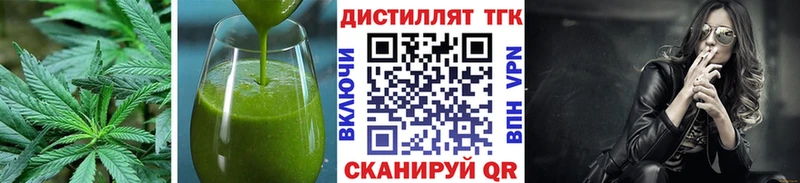 MEGA сайт  Медногорск  Еда ТГК марихуана 