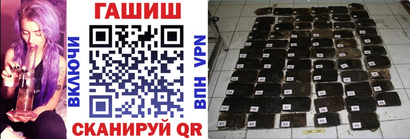Гашиш hashish Медногорск