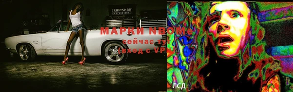 синтетический гашиш Богородск