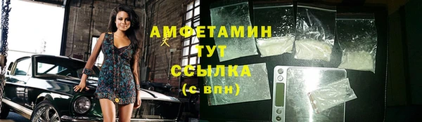 ALPHA PVP Богданович