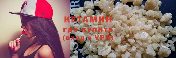 спайс Богородицк