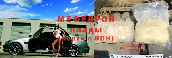 синтетический гашиш Богородск