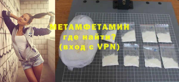 спайс Богородицк