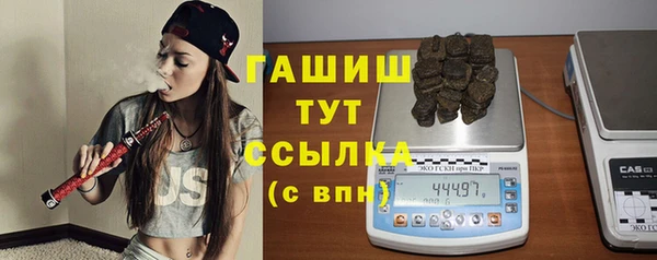 ALPHA PVP Богданович