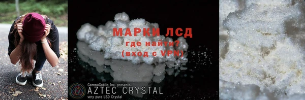 ALPHA PVP Богданович