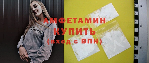 спайс Богородицк