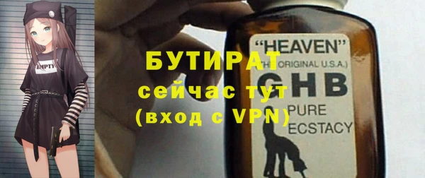 ALPHA PVP Богданович