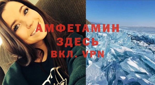 синтетический гашиш Богородск