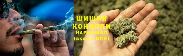 синтетический гашиш Богородск