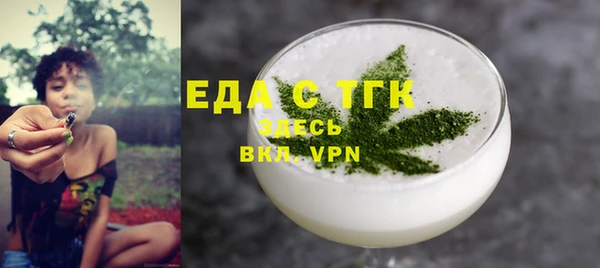 бутик Осташков