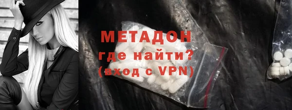 синтетический гашиш Богородск