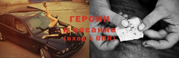 синтетический гашиш Богородск