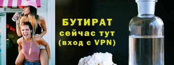 синтетический гашиш Богородск