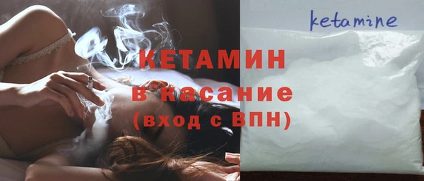 синтетический гашиш Богородск