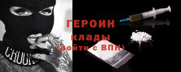 спайс Богородицк