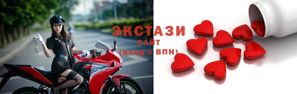 скорость mdpv Осинники