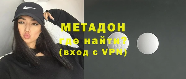 синтетический гашиш Богородск