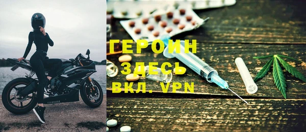 синтетический гашиш Богородск
