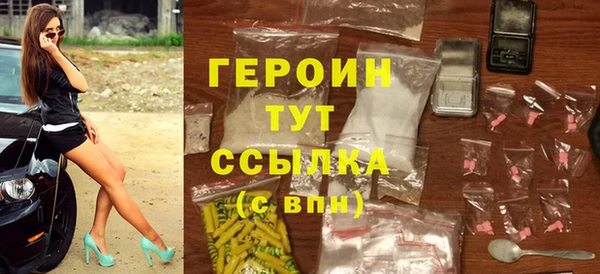 ALPHA PVP Богданович