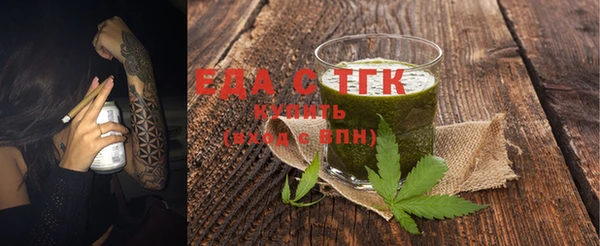 спайс Богородицк