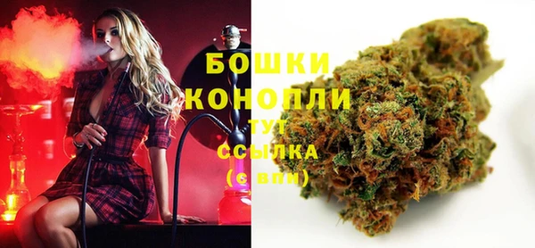 синтетический гашиш Богородск