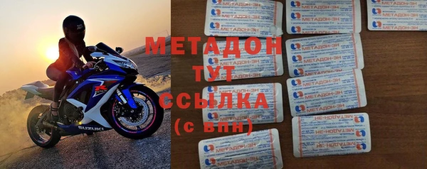 бутик Осташков