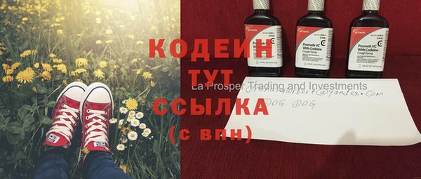 спайс Богородицк