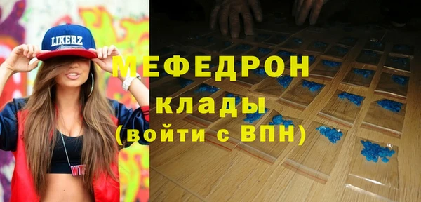 синтетический гашиш Богородск