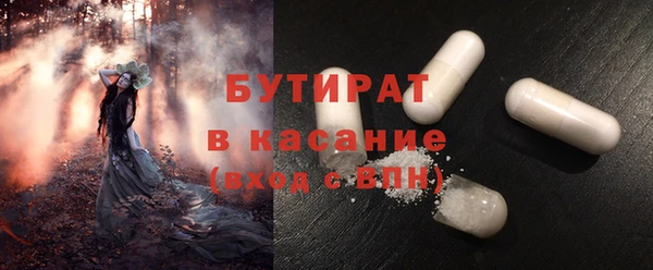 синтетический гашиш Богородск