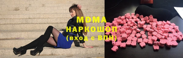 ALPHA PVP Богданович