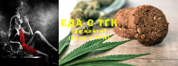 скорость mdpv Осинники