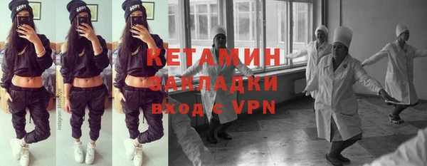 ALPHA PVP Богданович