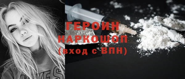 спайс Богородицк