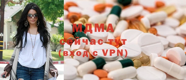 синтетический гашиш Богородск