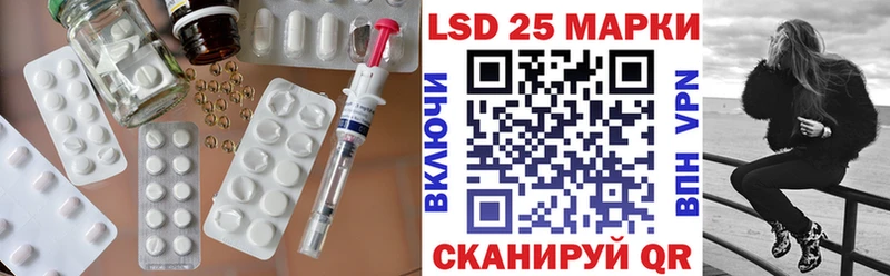 кракен зеркало  хочу   Медногорск  Лсд 25 экстази кислота 
