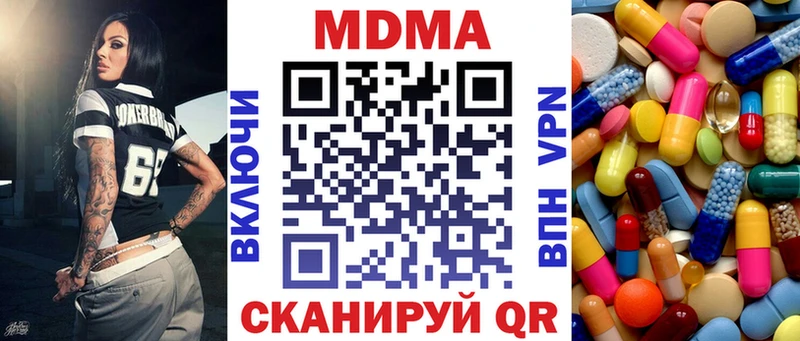 МДМА crystal Медногорск