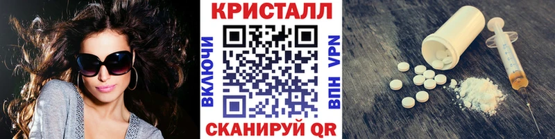как найти закладки  Медногорск  МЕТАМФЕТАМИН винт 