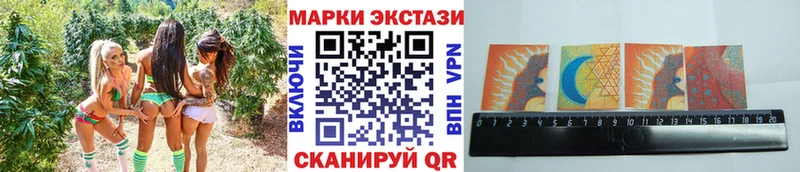Наркотические марки 1,8мг Медногорск