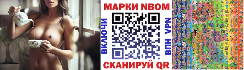 сайты даркнета телеграм Медногорск Марки NBOMe 1500мкг как найти закладки